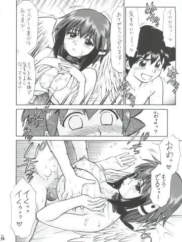 Nogaremono Nan Demo-R Fhentai - Page 74