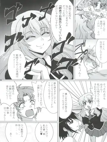 Nogaremono Nan Demo-R Fhentai - Page 98