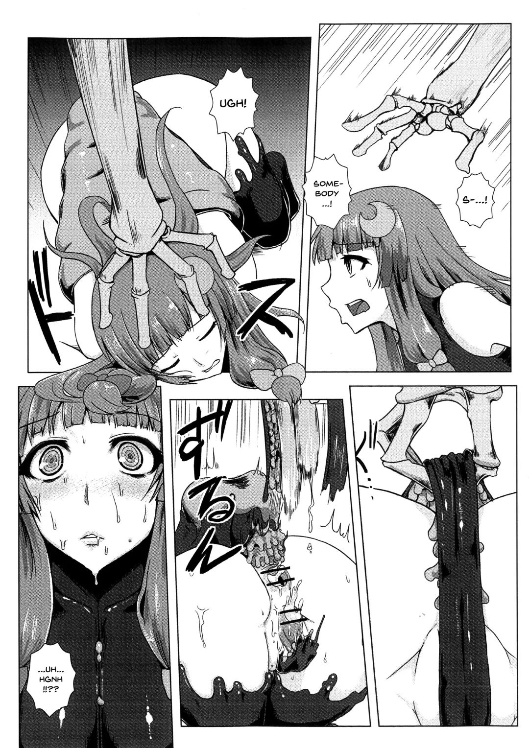 [Ishimura] Matowaritsuki Fhentai - Page 16