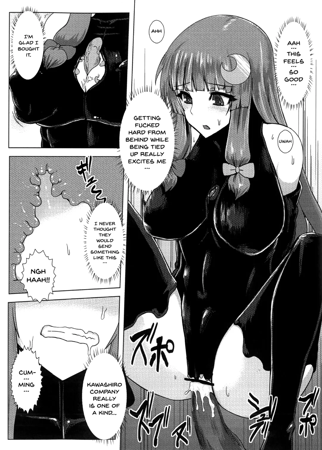 [Ishimura] Matowaritsuki Fhentai - Page 20