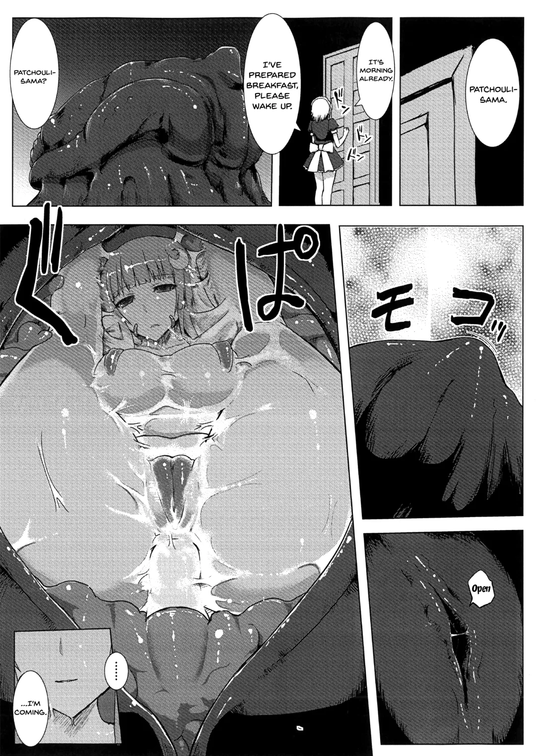 [Ishimura] Matowaritsuki Fhentai - Page 33
