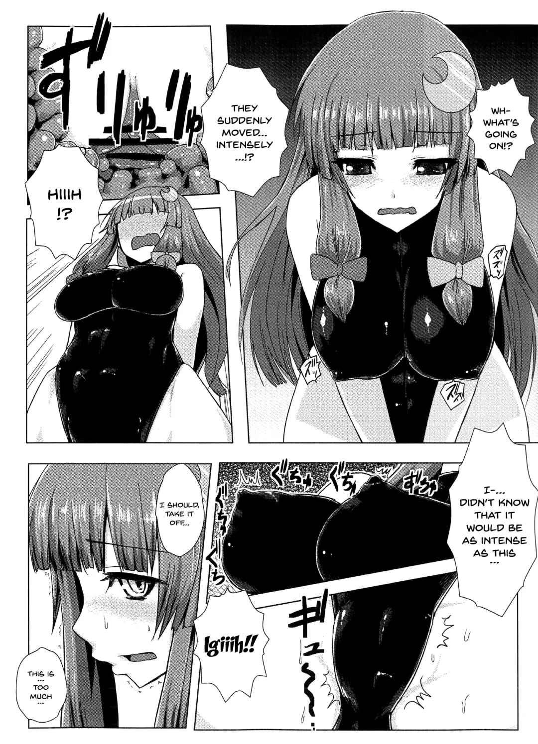 [Ishimura] Matowaritsuki Fhentai - Page 7