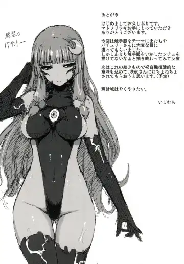 [Ishimura] Matowaritsuki Fhentai - Page 34