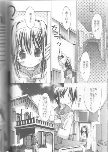 [Kim Chii] Yokaneko Fhentai - Page 11