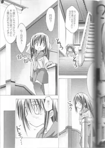 [Kim Chii] Yokaneko Fhentai - Page 12