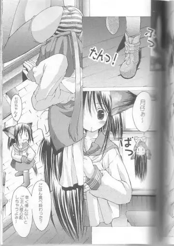 [Kim Chii] Yokaneko Fhentai - Page 6
