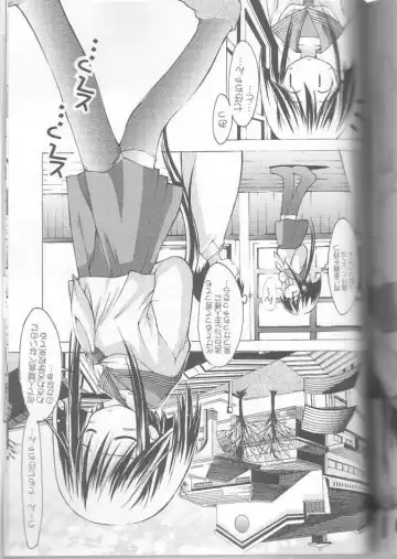 [Kim Chii] Yokaneko Fhentai - Page 9