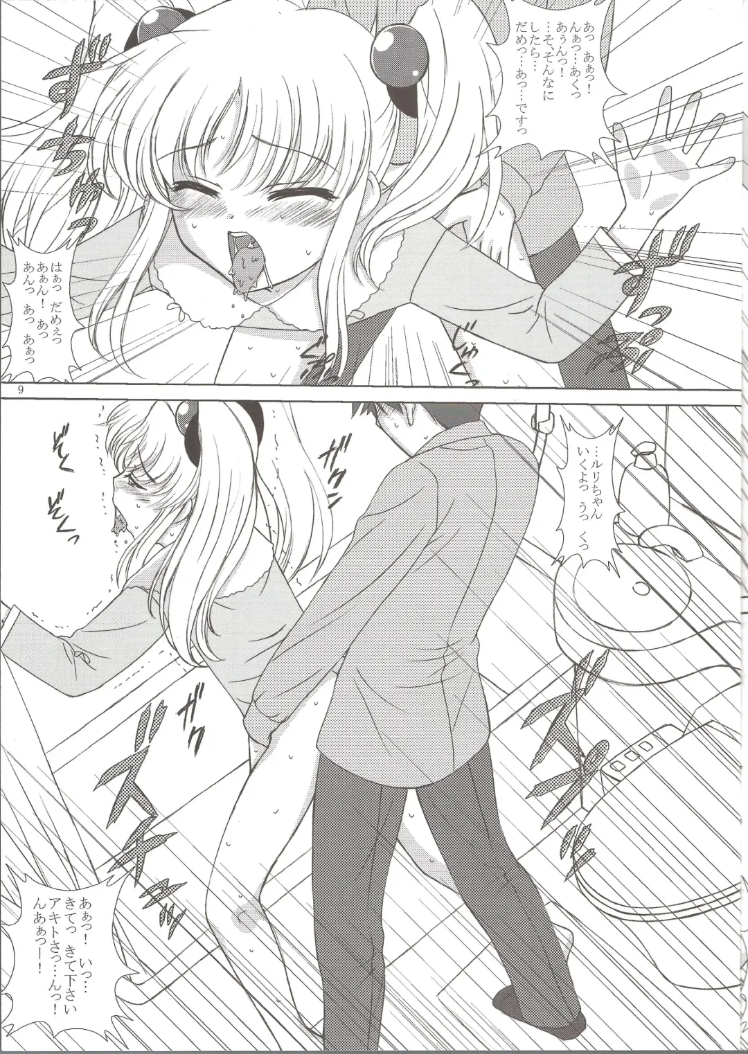 [Vogue] NADESICO 8 Yuugao Fhentai - Page 8