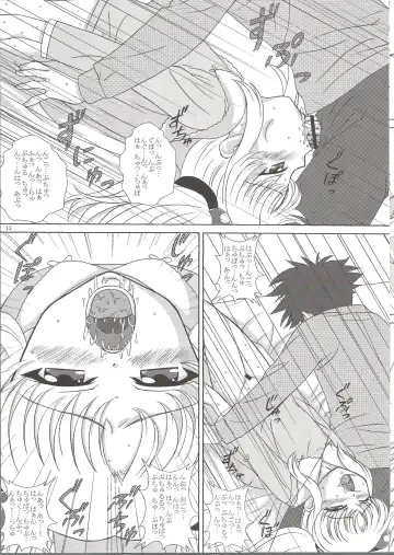 [Vogue] NADESICO 8 Yuugao Fhentai - Page 12