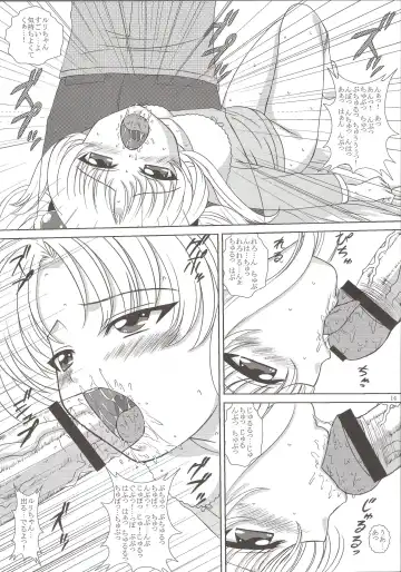 [Vogue] NADESICO 8 Yuugao Fhentai - Page 13