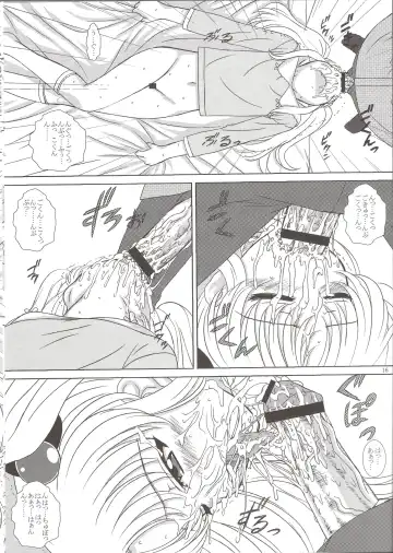 [Vogue] NADESICO 8 Yuugao Fhentai - Page 15