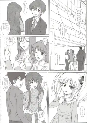 [Vogue] NADESICO 8 Yuugao Fhentai - Page 19