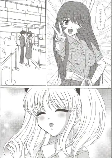 [Vogue] NADESICO 8 Yuugao Fhentai - Page 21
