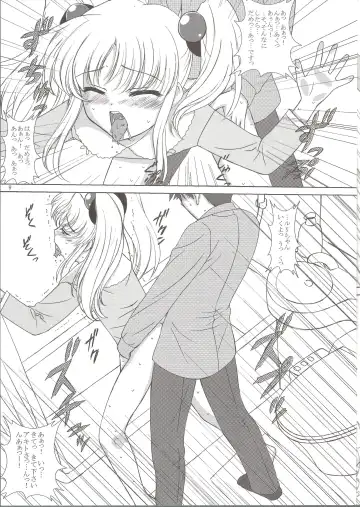 [Vogue] NADESICO 8 Yuugao Fhentai - Page 8