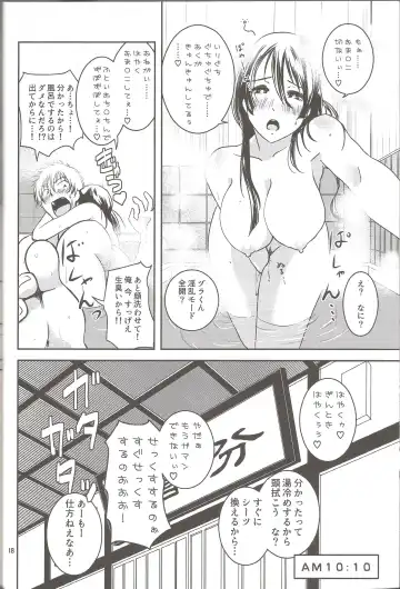 [Matsue] Mainichi kozukuri Fhentai - Page 17
