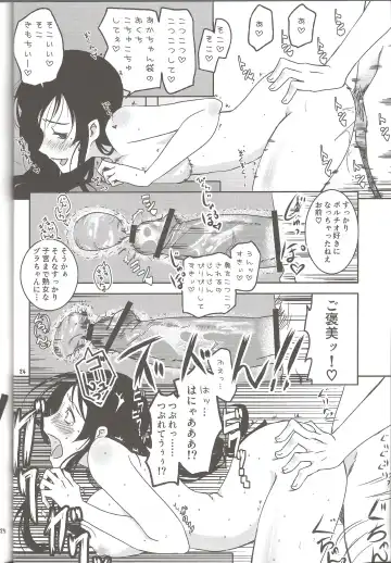 [Matsue] Mainichi kozukuri Fhentai - Page 23