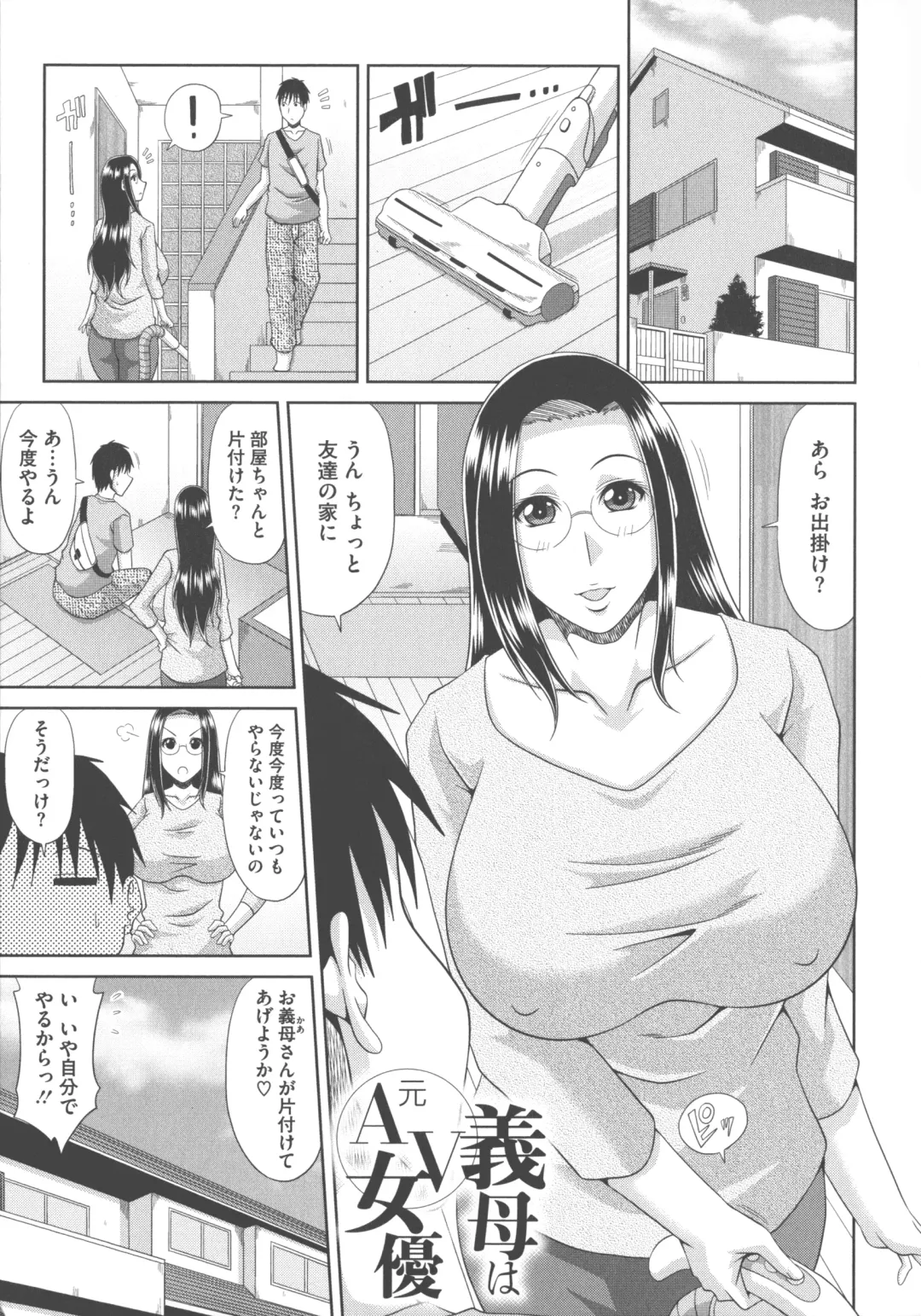 [Kai Hiroyuki] Chounyuusai Fhentai - Page 105