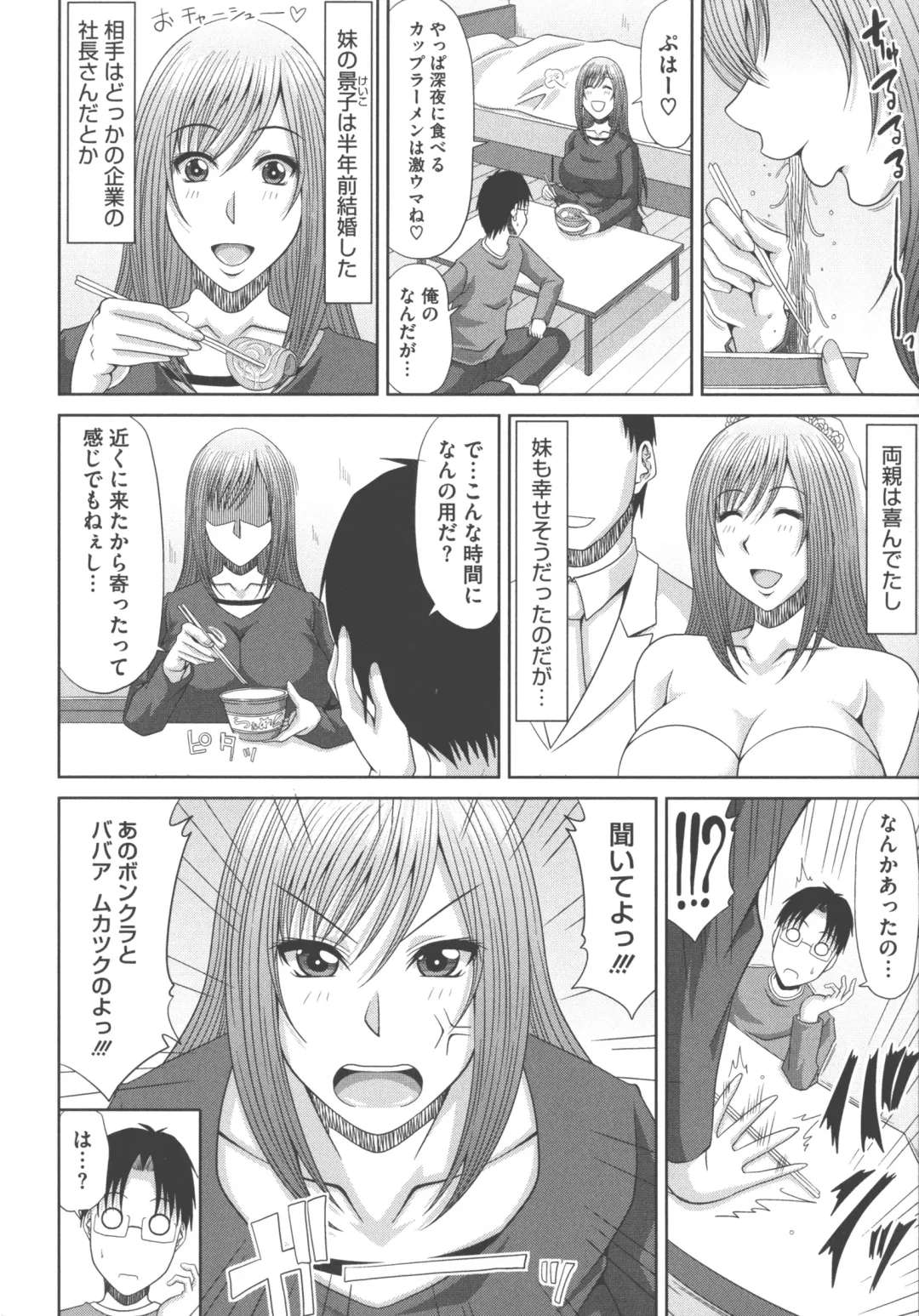 [Kai Hiroyuki] Chounyuusai Fhentai - Page 166