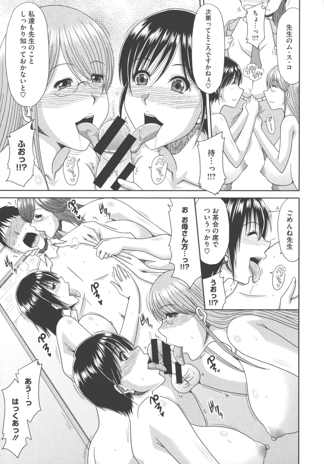 [Kai Hiroyuki] Chounyuusai Fhentai - Page 187