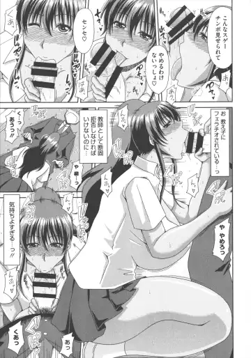 [Kai Hiroyuki] Chounyuusai Fhentai - Page 11