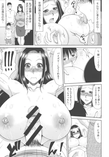 [Kai Hiroyuki] Chounyuusai Fhentai - Page 111