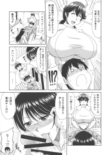 [Kai Hiroyuki] Chounyuusai Fhentai - Page 29