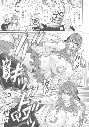 [Ozaki Akira] Hitozuma Seiyuu Ikuko-san Fhentai - Page 139