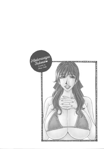 [Ozaki Akira] Hitozuma Seiyuu Ikuko-san Fhentai - Page 190