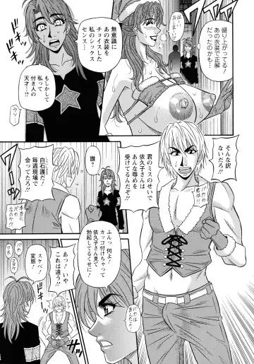 [Ozaki Akira] Hitozuma Seiyuu Ikuko-san Fhentai - Page 47