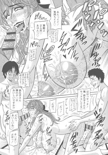 [Ozaki Akira] Hitozuma Seiyuu Ikuko-san Fhentai - Page 95