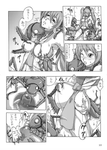 [S Master] COMIC Yendolfin 11 Fhentai - Page 10