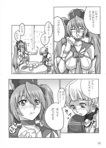 [S Master] COMIC Yendolfin 11 Fhentai - Page 32