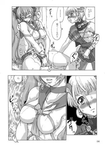 [S Master] COMIC Yendolfin 11 Fhentai - Page 6