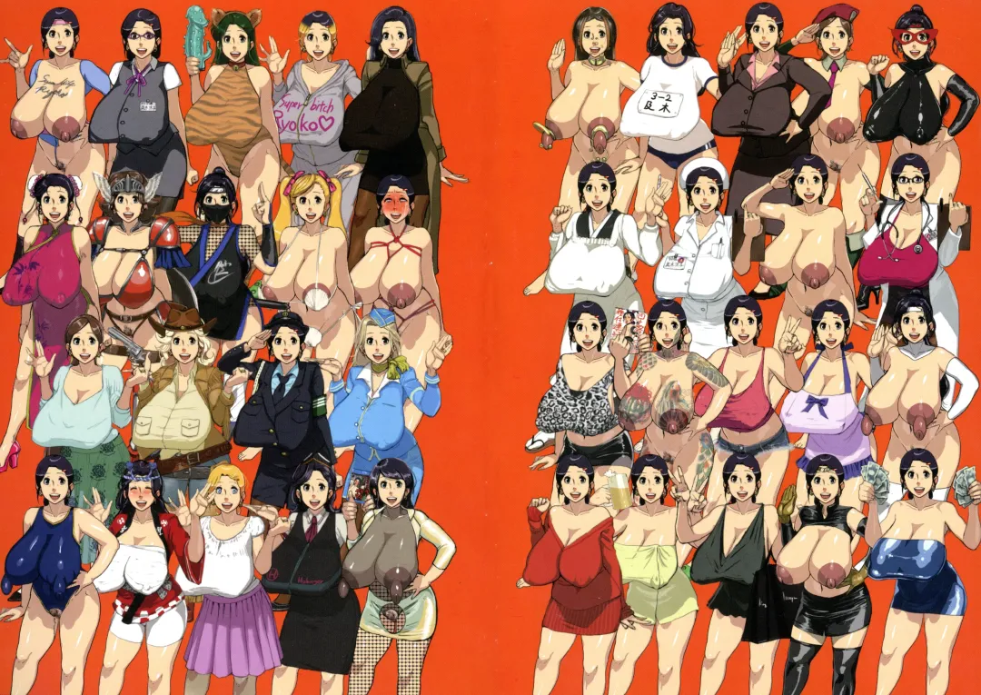 [Mokuzou] Dabo Hame! Fhentai - Page 60