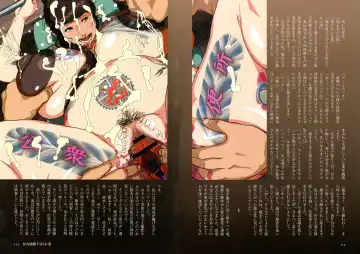 [Mokuzou] Dabo Hame! Fhentai - Page 109