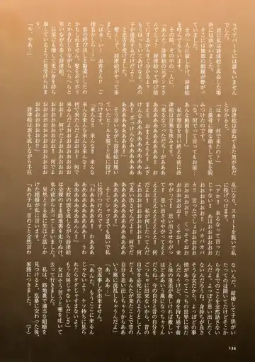 [Mokuzou] Dabo Hame! Fhentai - Page 128