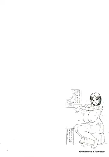 [Mokuzou] Dabo Hame! Fhentai - Page 26