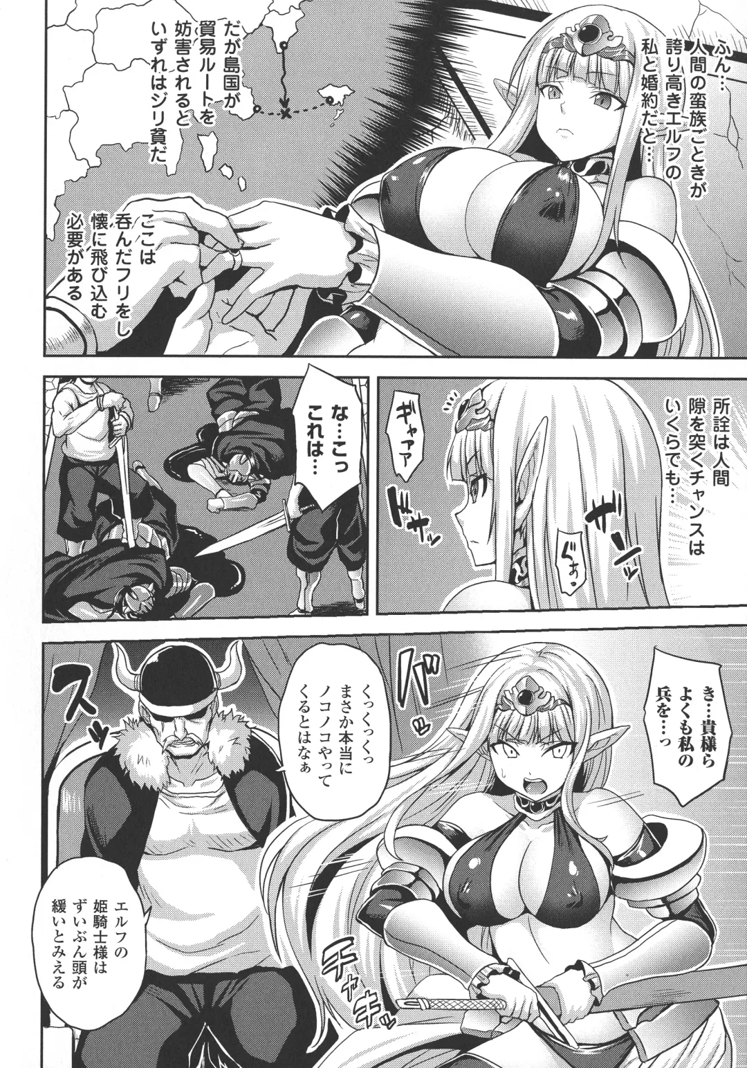 [Somejima] Reijuu Shoujoroku - The Record of Slave Girls Fhentai - Page 115