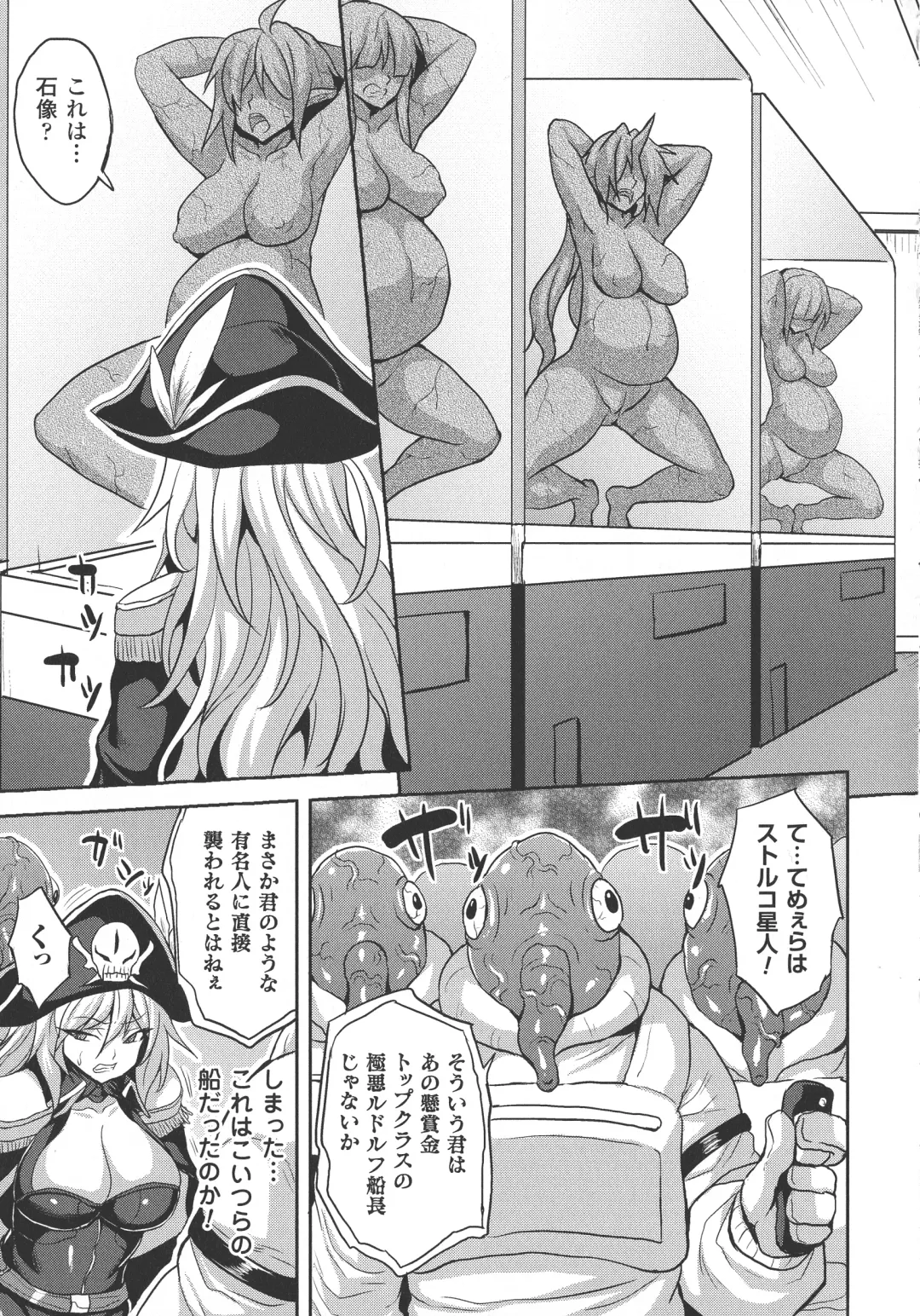 [Somejima] Reijuu Shoujoroku - The Record of Slave Girls Fhentai - Page 150