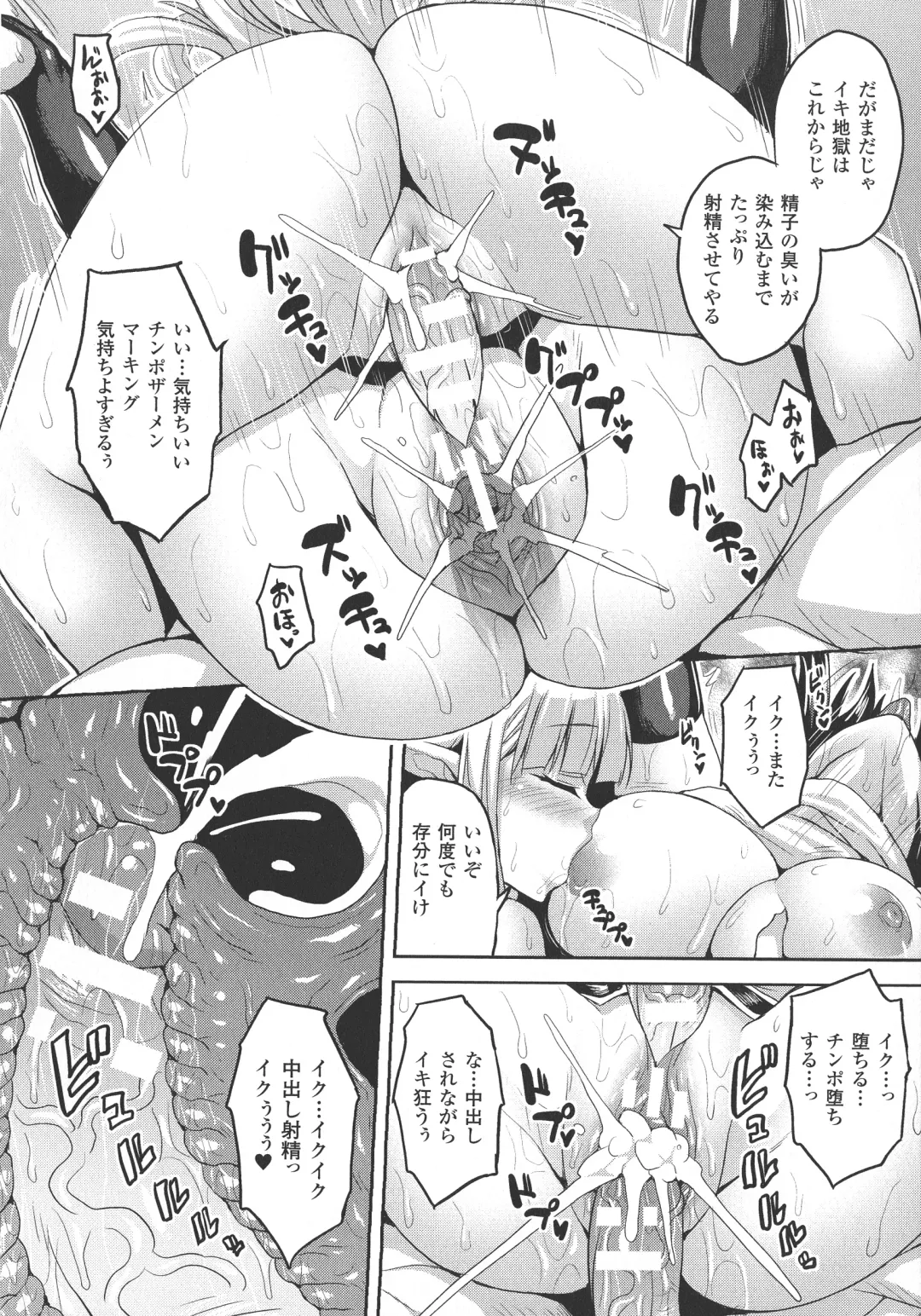 [Somejima] Reijuu Shoujoroku - The Record of Slave Girls Fhentai - Page 177