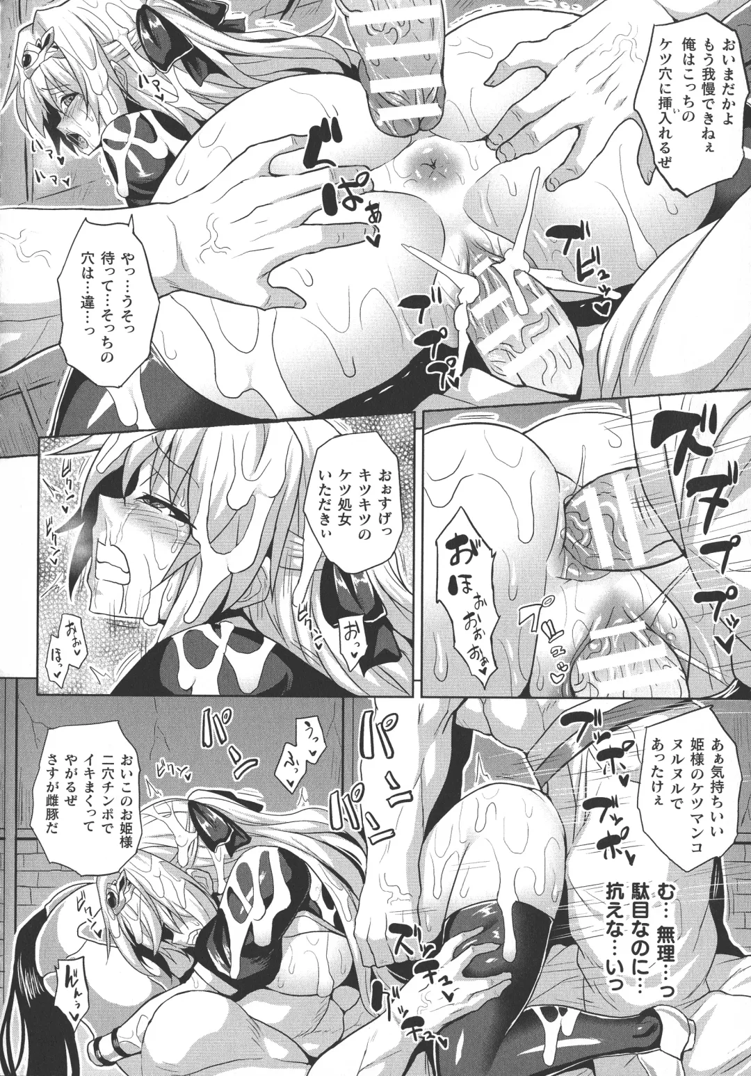 [Somejima] Reijuu Shoujoroku - The Record of Slave Girls Fhentai - Page 33