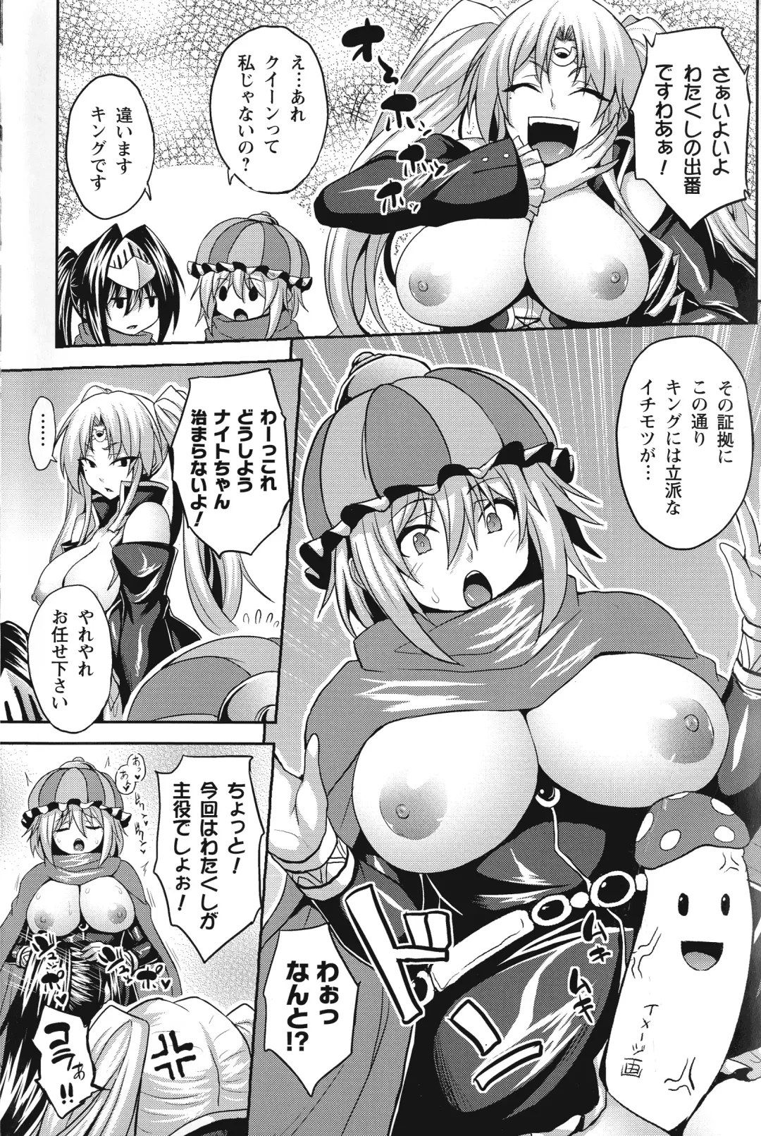 [Somejima] Reijuu Shoujoroku - The Record of Slave Girls Fhentai - Page 4