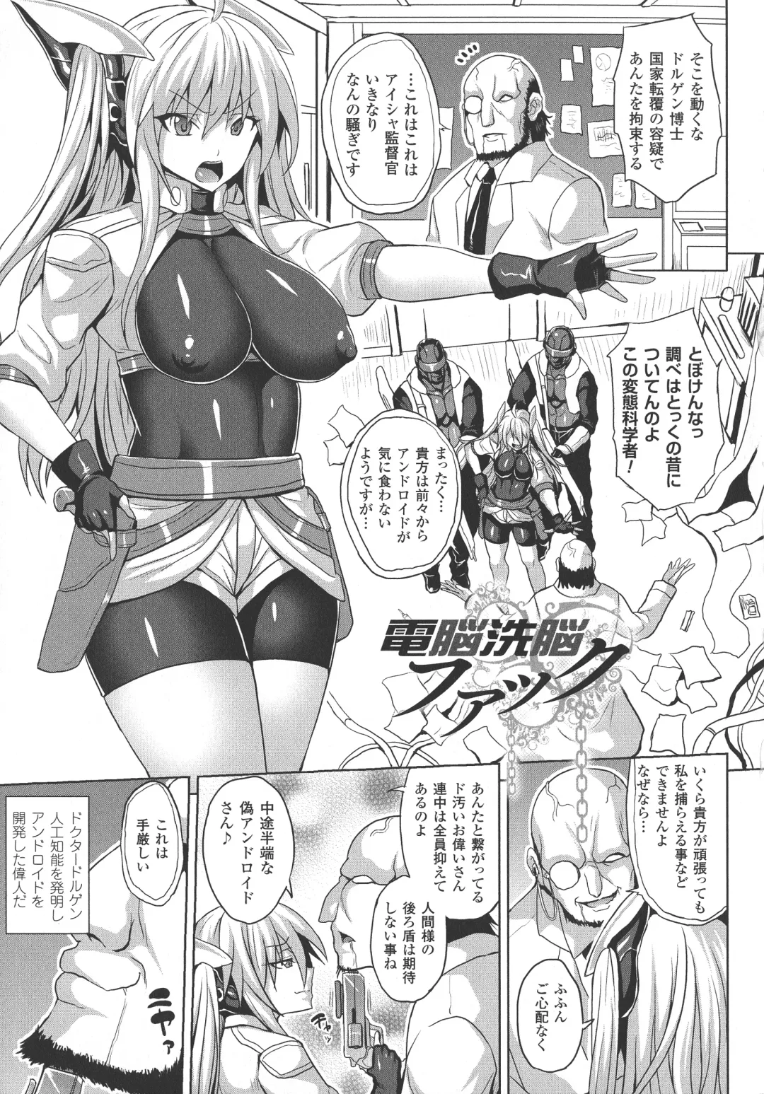 [Somejima] Reijuu Shoujoroku - The Record of Slave Girls Fhentai - Page 46