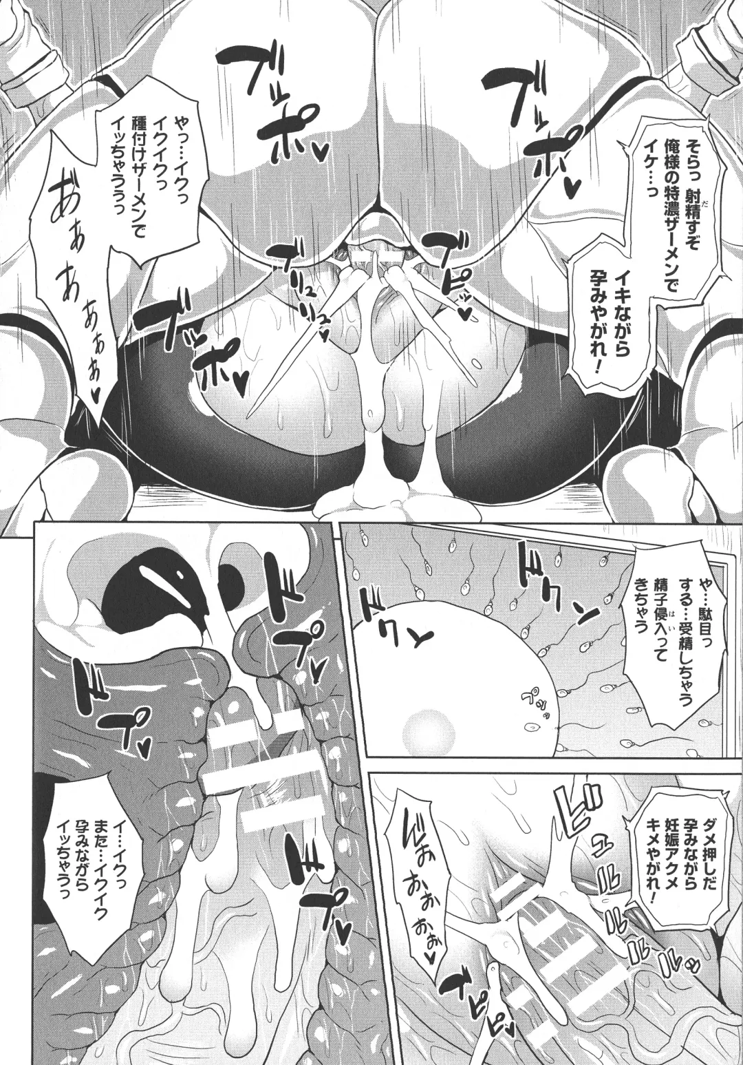 [Somejima] Reijuu Shoujoroku - The Record of Slave Girls Fhentai - Page 61