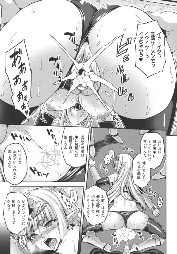 [Somejima] Reijuu Shoujoroku - The Record of Slave Girls Fhentai - Page 124