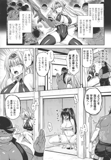 [Somejima] Reijuu Shoujoroku - The Record of Slave Girls Fhentai - Page 131