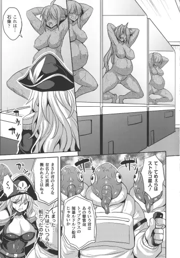 [Somejima] Reijuu Shoujoroku - The Record of Slave Girls Fhentai - Page 150