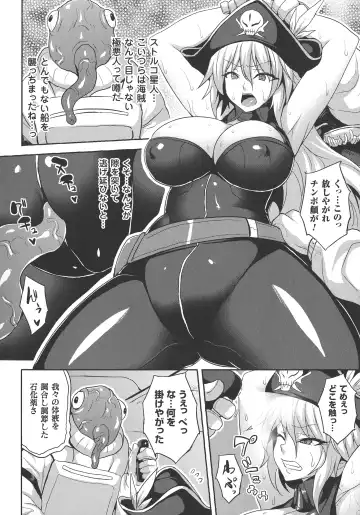 [Somejima] Reijuu Shoujoroku - The Record of Slave Girls Fhentai - Page 151