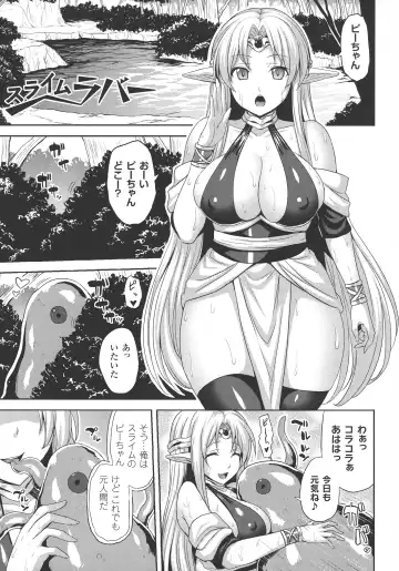 [Somejima] Reijuu Shoujoroku - The Record of Slave Girls Fhentai - Page 180