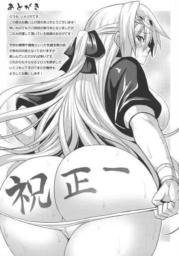 [Somejima] Reijuu Shoujoroku - The Record of Slave Girls Fhentai - Page 196